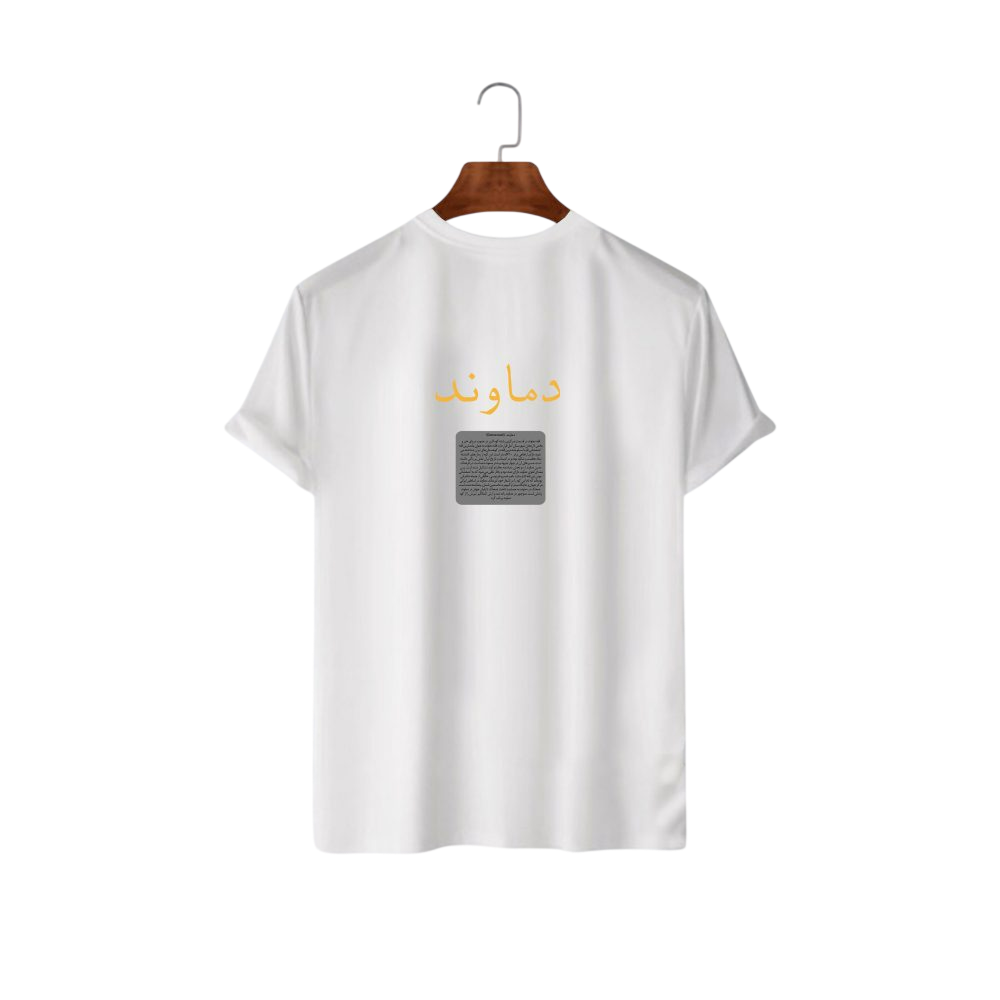 تیشرت نقشه دماوند عکسینا - Image 4