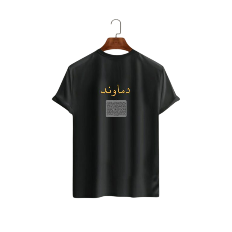 تیشرت نقشه دماوند عکسینا - Image 3